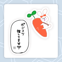 鈴木南帆オリジナルミニステッカー2種