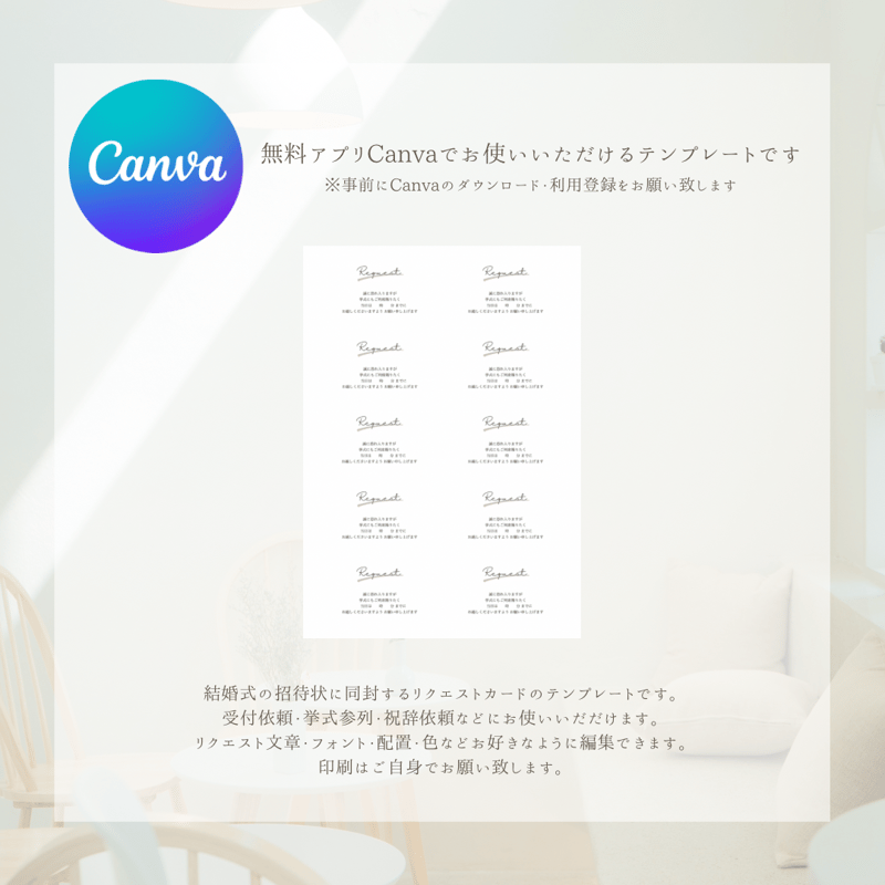 シノワズリ】 リクエスト用です(*^-^*) 🎋