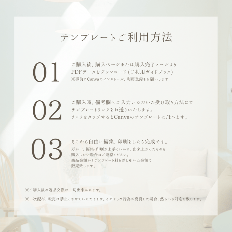ご連絡用 購入禁止 （マーケット使い方ガイド - 株式会社ゆあみゅ）