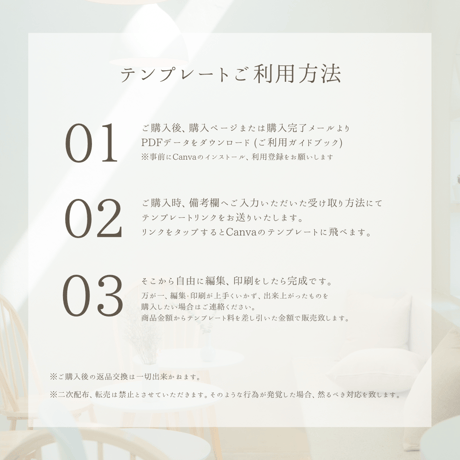 席札【ゲストとの写真入り】