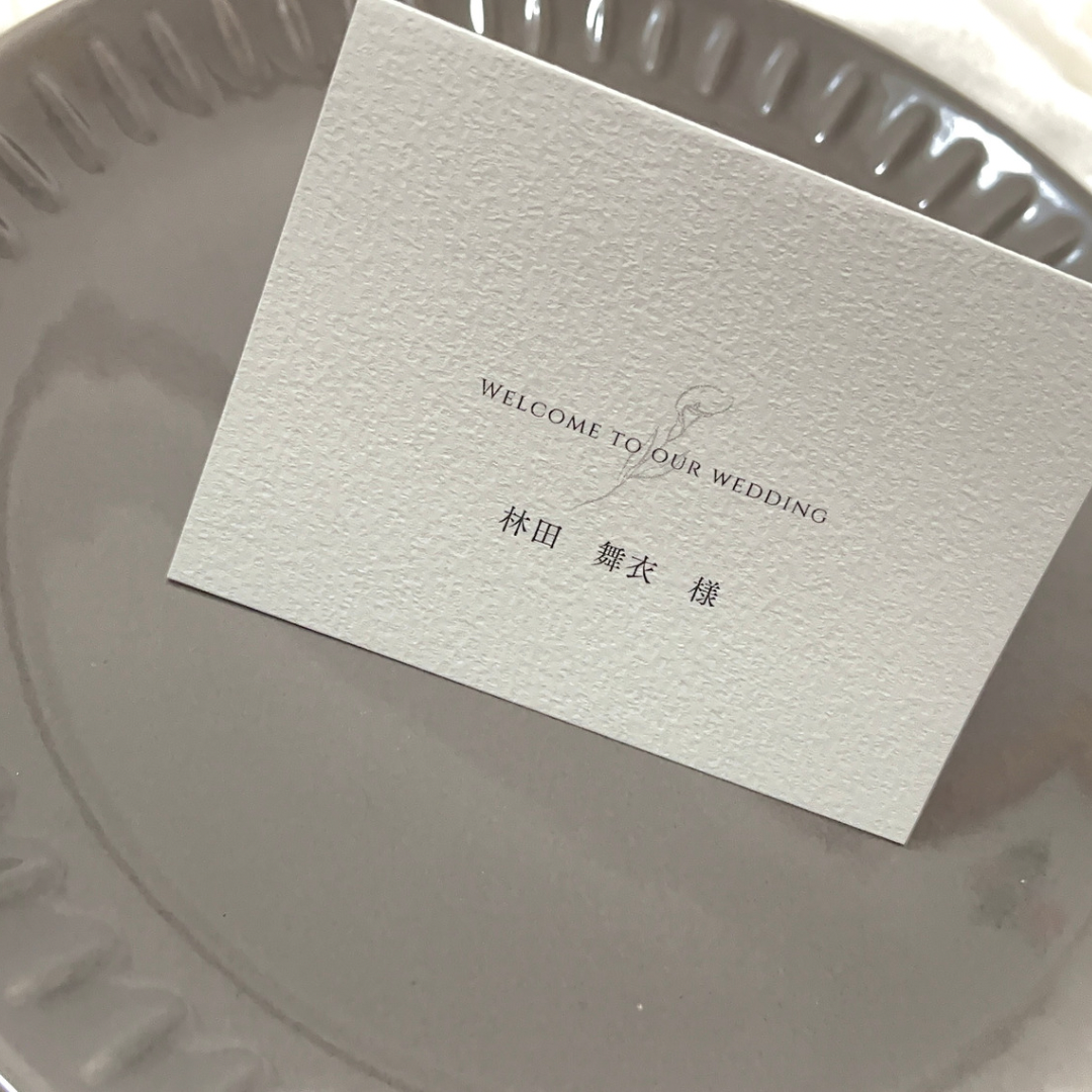 席札【シンプル】 | chouchou mariée