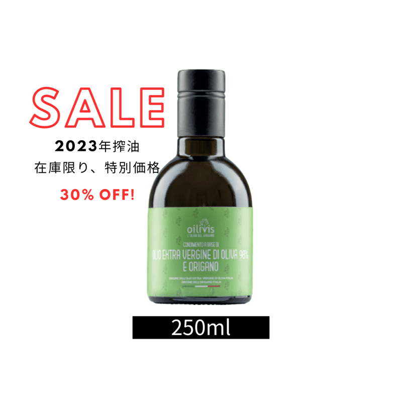 20%オフ！グルメラバーズEVOOフレーバーオリーブオイル5本セット バルベーラ 【ギフト】☆ボックス入☆“ロレンツォNo.5