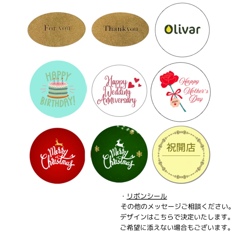 20%オフ！グルメラバーズEVOOフレーバーオイル「ローズマリー&オレガノ」 20%オフ！グルメラバーズEVOOフレーバーオイル「ローズマリー