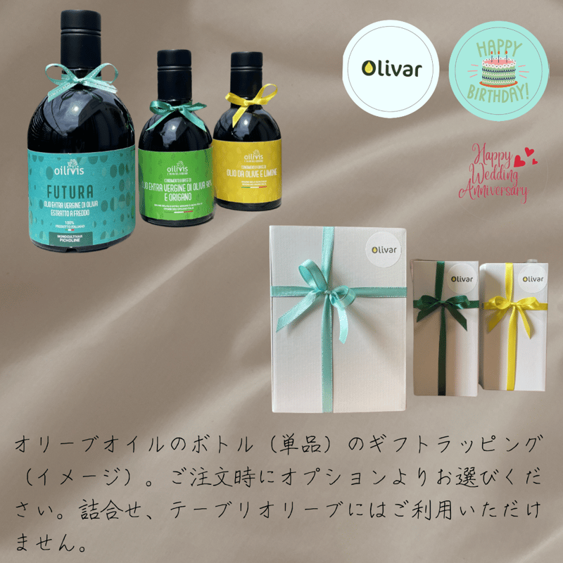 20%オフ！グルメラバーズEVOOフレーバーオイル「チリ&ミント」5本セット 20%オフ！グルメラバーズEVOOフレーバーオイル「チリ&ミント」5