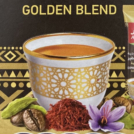 SAUDI COFFEE (GOLDEN BLEND)　サウジアラビアコーヒー（ゴールデンブレンド）　アラビックコーヒー　サウジコーヒー