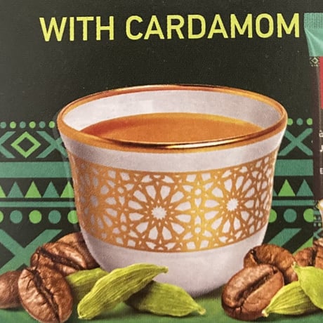 SAUDI COFFEE (CARDAMOM) 　サウジアラビアコーヒー（カルダモン）
