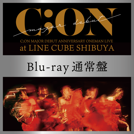 【Blu-ray/通常盤】 「C;ON MAJOR DEBUT ANNIVERSARY ONEMAN LIVE at LINE CUBE SHIBUYA」