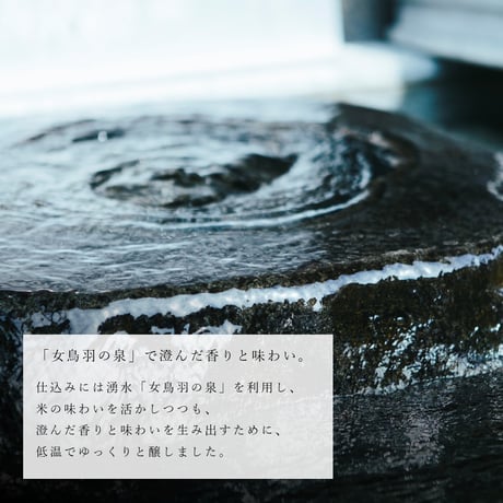 山瑞 純米大吟醸 720ml 【生酒】