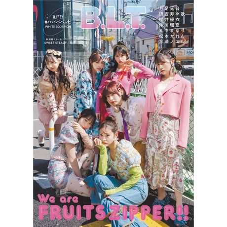 B.L.T.2024年6月号会場限定特典付きB.L.T. WONDERLAND LIVE vol.1開催記念版