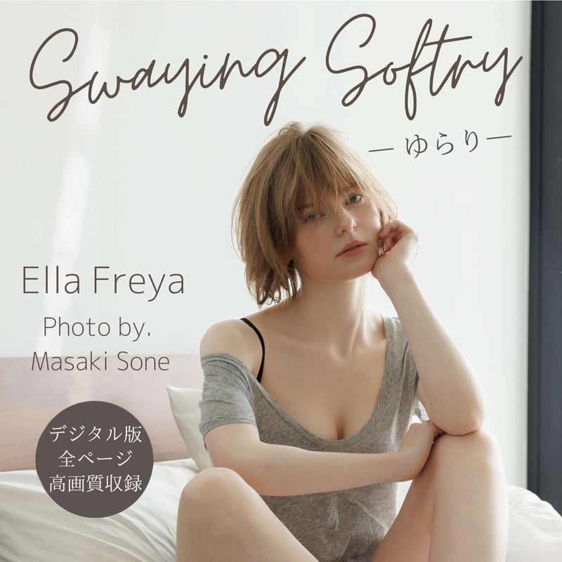 Ella Freya