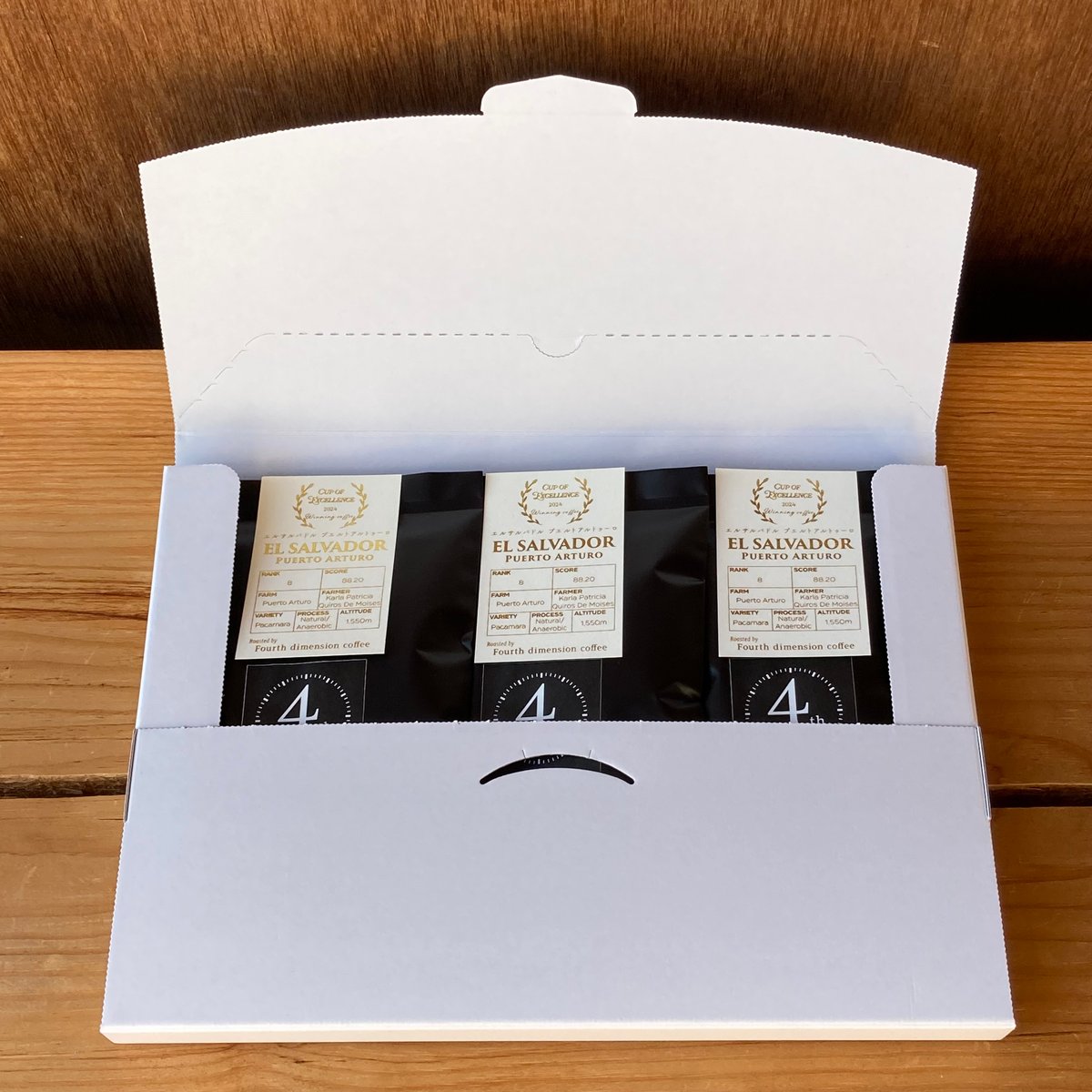 カップ・オブ・エクセレンス入賞】エルサルバドル・プエルト