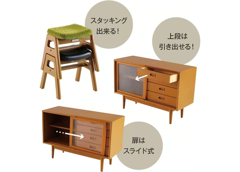カリモク家具 - ★ミニチュアファニチャー★カリモク60 ガチャ 15点セット カリモク家具 - カリモク60 ミニチュアファニチャー ガチャ 全