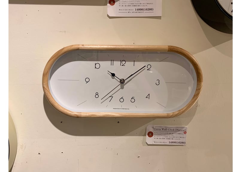Curva Wall Clock (Natural) | M's APARTMENT