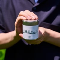 5缶セット】京都和束町産のオーガニック抹茶缶(シングル 5缶セット】京都和束町産のオーガニック抹茶缶(シングル