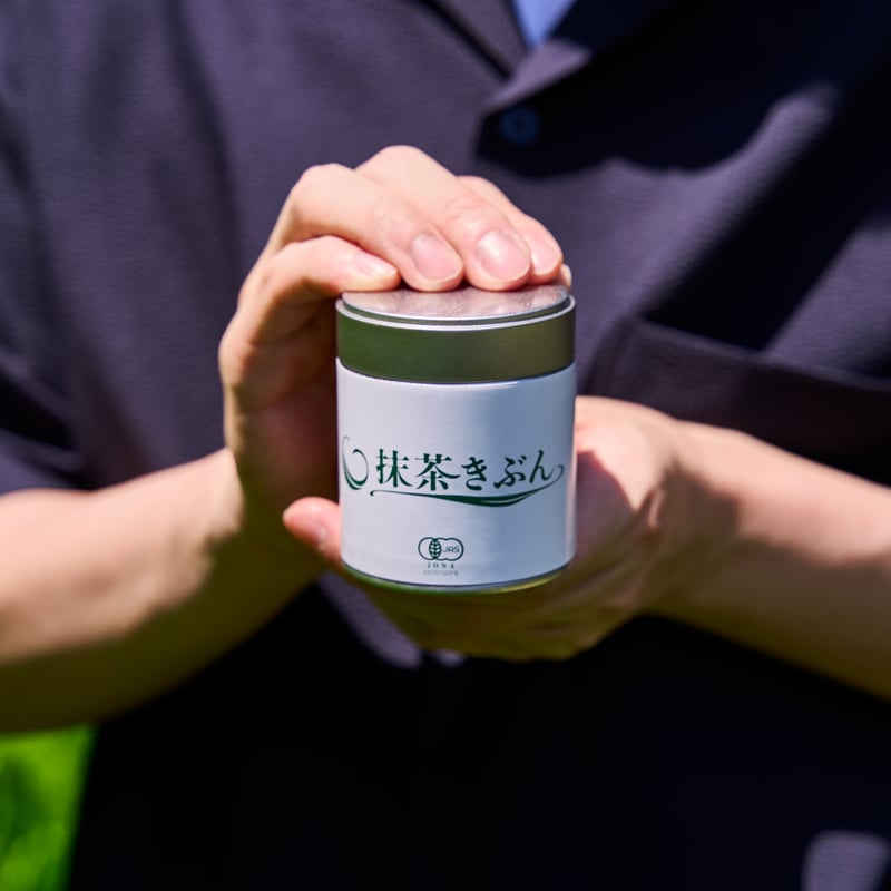 【業務用1kg】京都和束町産のオーガニック抹茶缶（シングルオリジン） 京都和束町産のオーガニック抹茶缶（シングルオリジン） | 抹茶