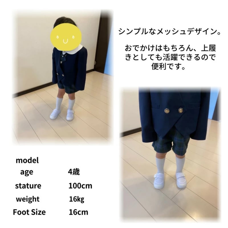 ベビーシューズ 150cm-185cm | AGUICHANT