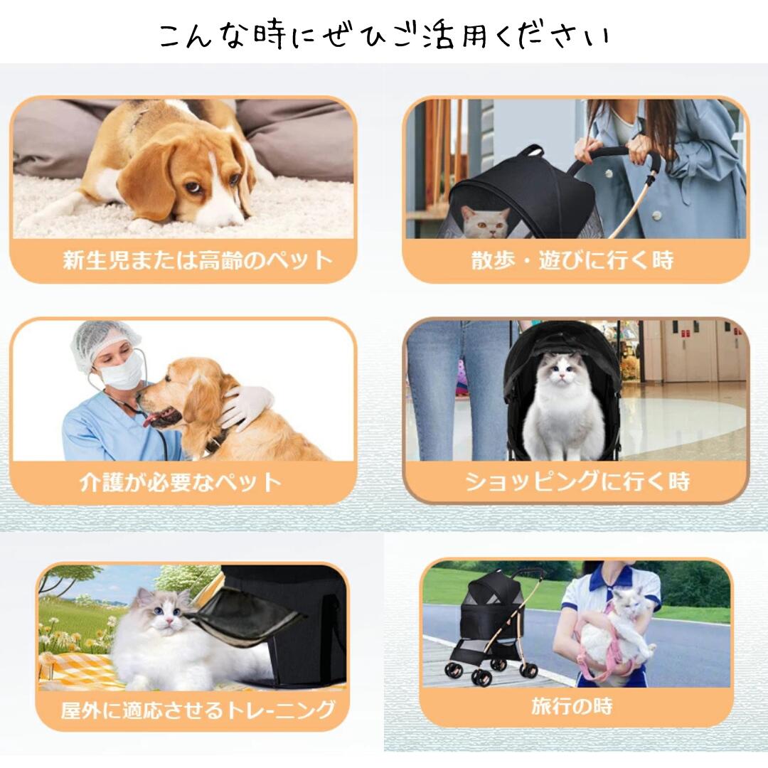 ペットカート ペットバギー 分離型 折りたたみ式 | AGUICHANT