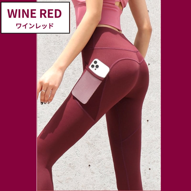 着圧ヨガレギンス | AGUICHANT