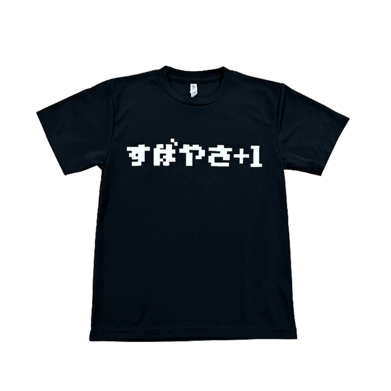 麺屋NOROMA おもしろTシャツ | AGUICHANT