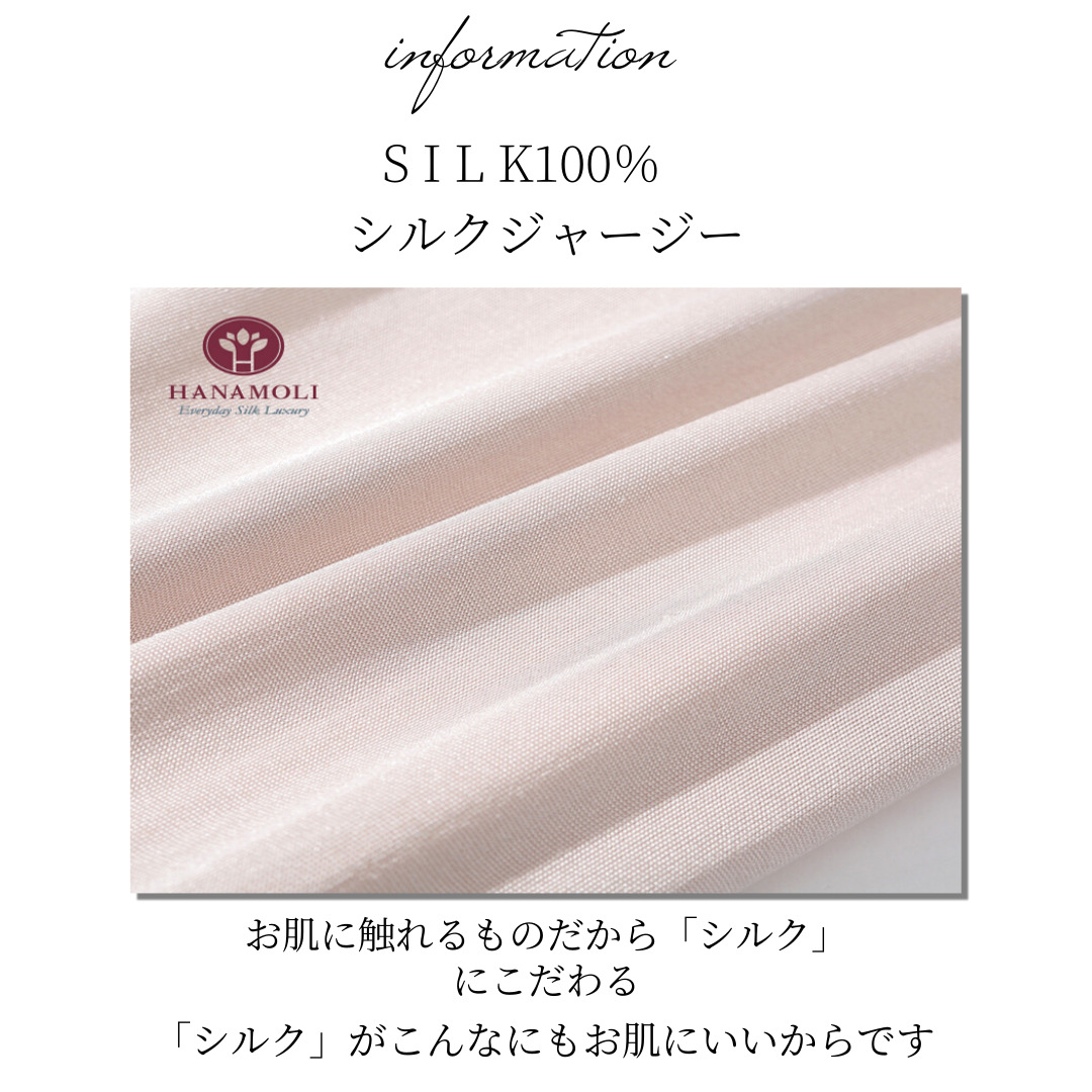 【未使用新品】Chaos NUDE ルシアスシルクキャミソール シルクキャミソール アジャスター付 | AGUICHANT