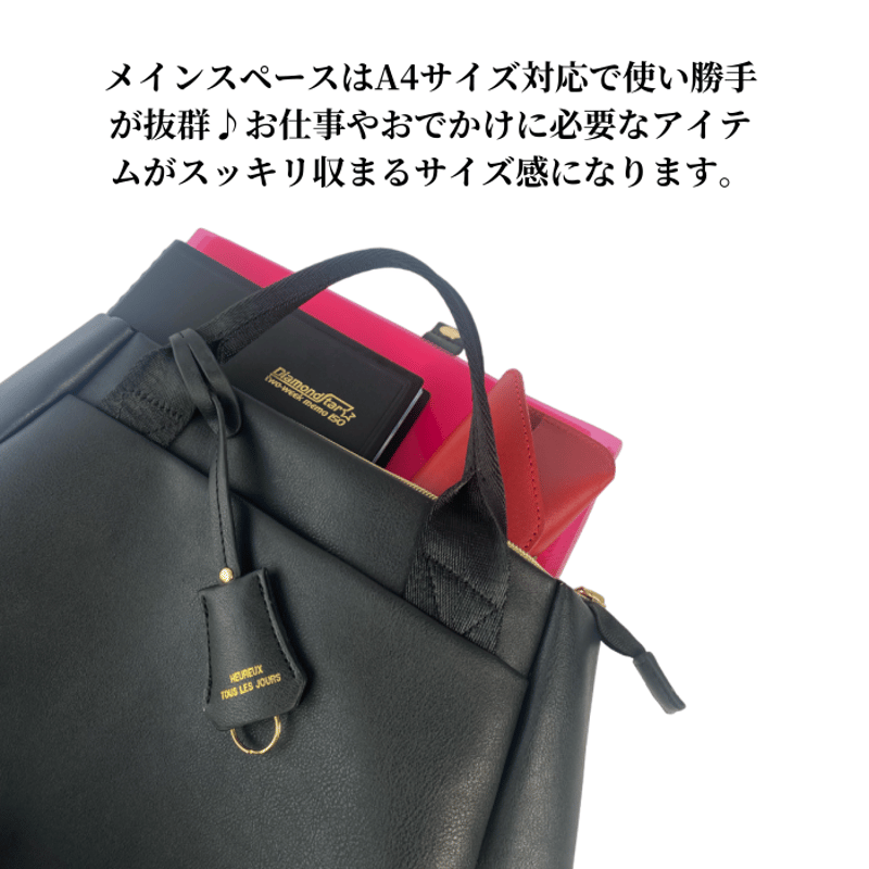 トートリュック 2way | AGUICHANT