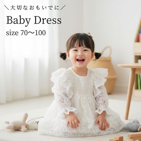 セレモニードレス | STORES