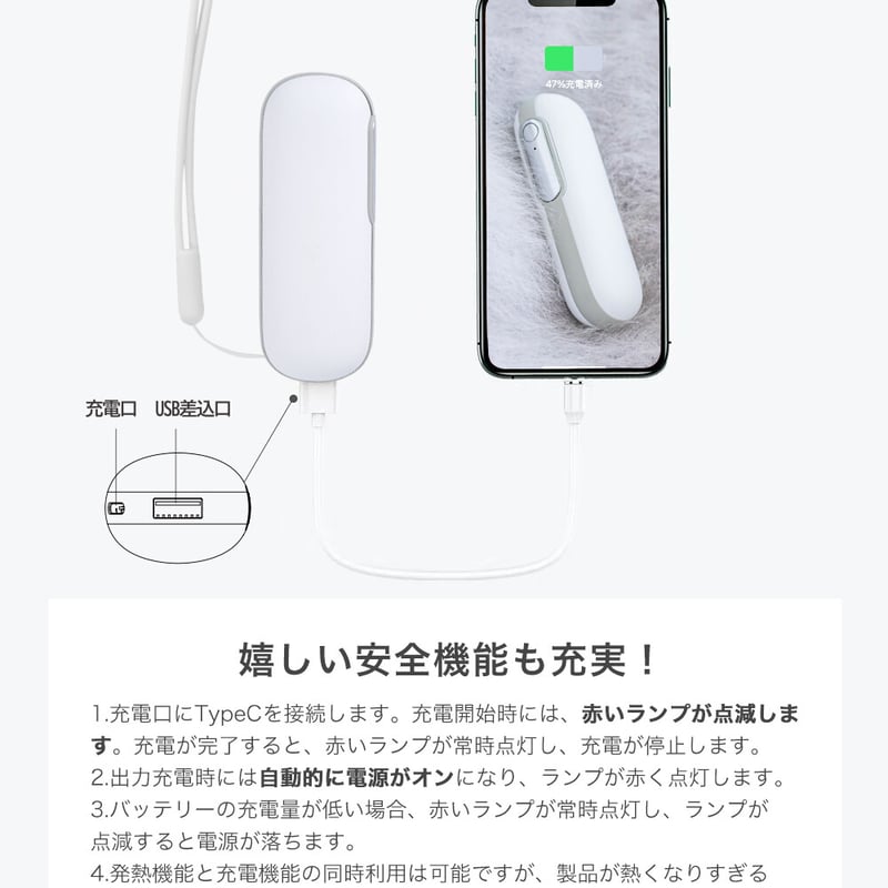 充電式カイロ モバイルバッテリー 速暖 あったかグッズ | AGUICHANT