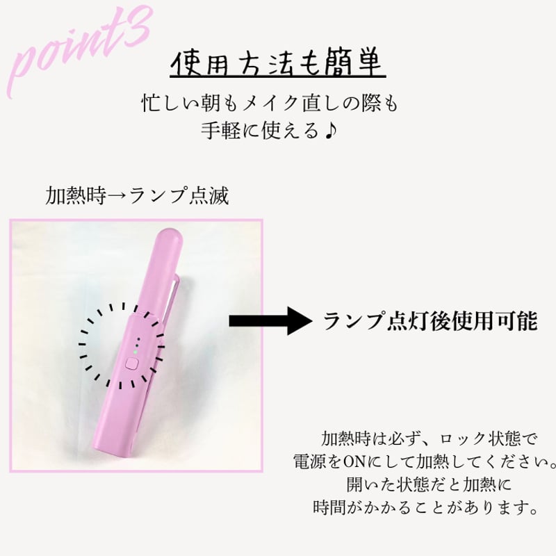 コードレスヘアアイロン | AGUICHANT