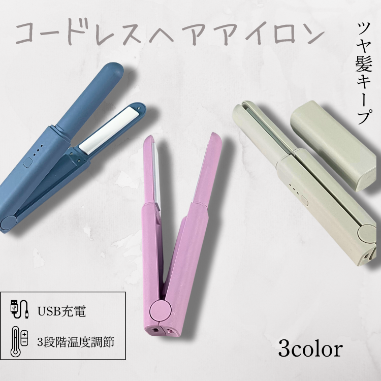 ヘアアイロン ANNA ヘアアイロン ANNA anna*.+゜ ZX Gas - Anna | Anna IL