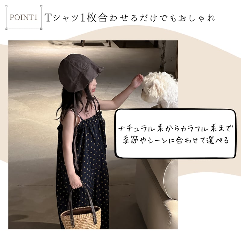 オーバーオールサロペット 90cm-120cm | AGUICHANT