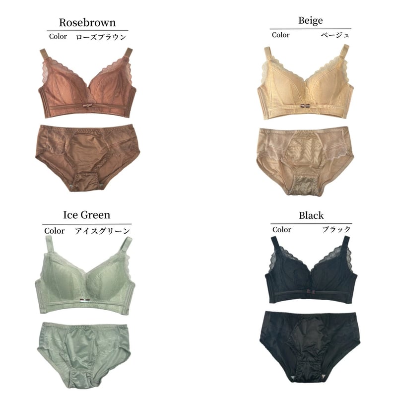 ノンワイヤーブラジャー 上下セット | AGUICHANT