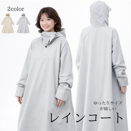 ＊美品＊KURASHI & Trips／レインコート カッパ | STORES