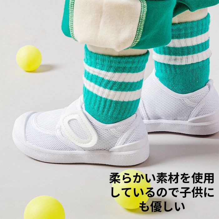 靴 michimichi-bebe MoonStar サンリオ スニーカー キッズ ジュニア 子供 靴 女の子