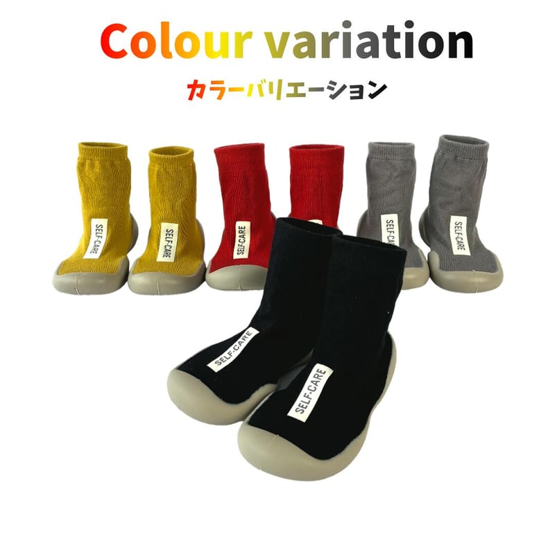 ベビーソックスシューズ | AGUICHANT