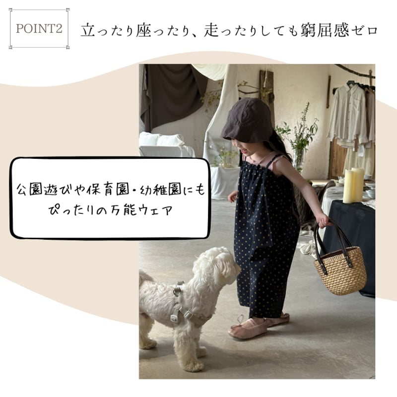 オーバーオールサロペット 90cm-120cm | AGUICHANT