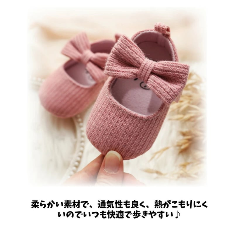 the DAILY ピンクファートゥシューズ 80 the DAILY ピンクファートゥシューズ 80 nina de coito 埼玉県