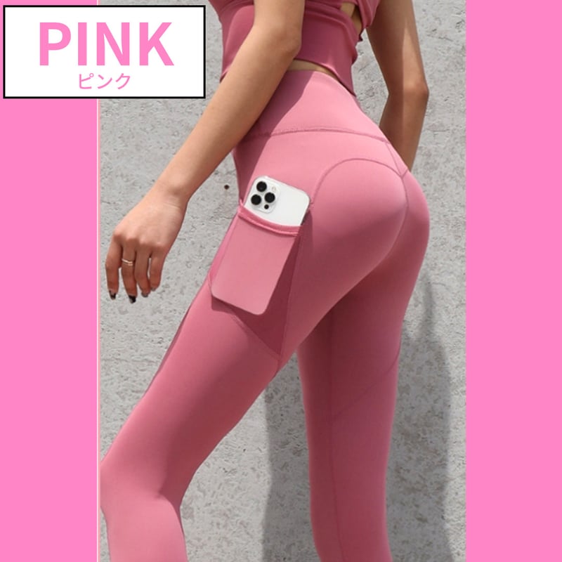 着圧ヨガレギンス | AGUICHANT