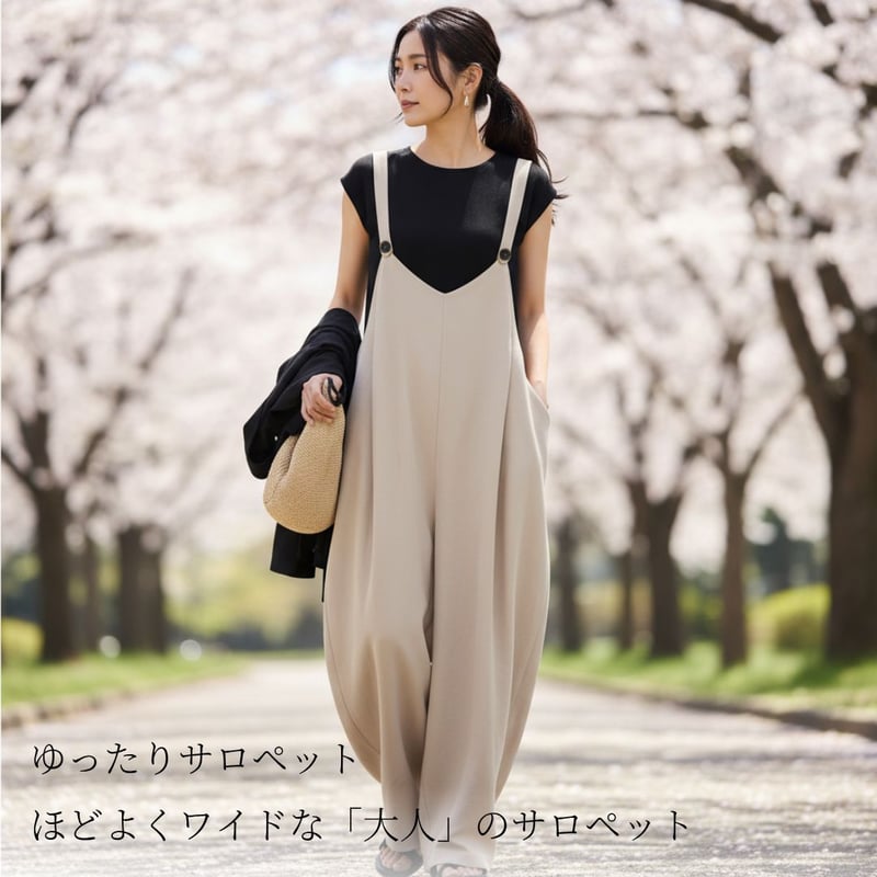 レディース サロペット オールインワン ノースリーブ | AGUICHANT