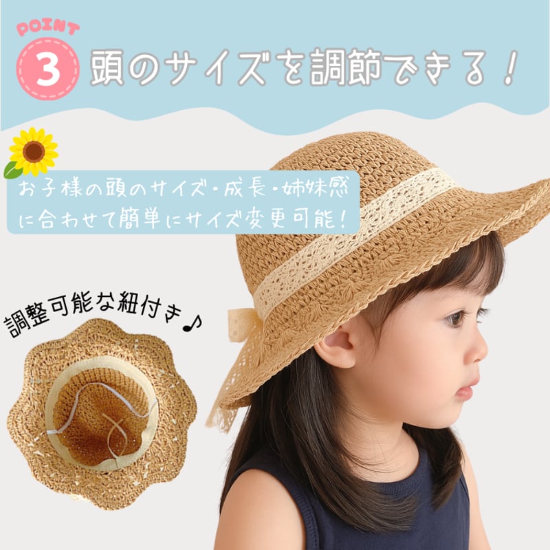 WORLD'S END ベージュ 麦わら帽子 adf53fcc29c9c7c580db188fda712c