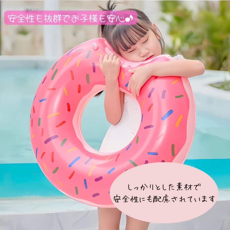 2colors ドーナツ型 浮き輪 | AGUICHANT