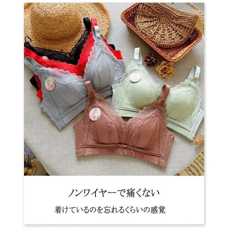 ノンワイヤー育乳ブラセット | AGUICHANT