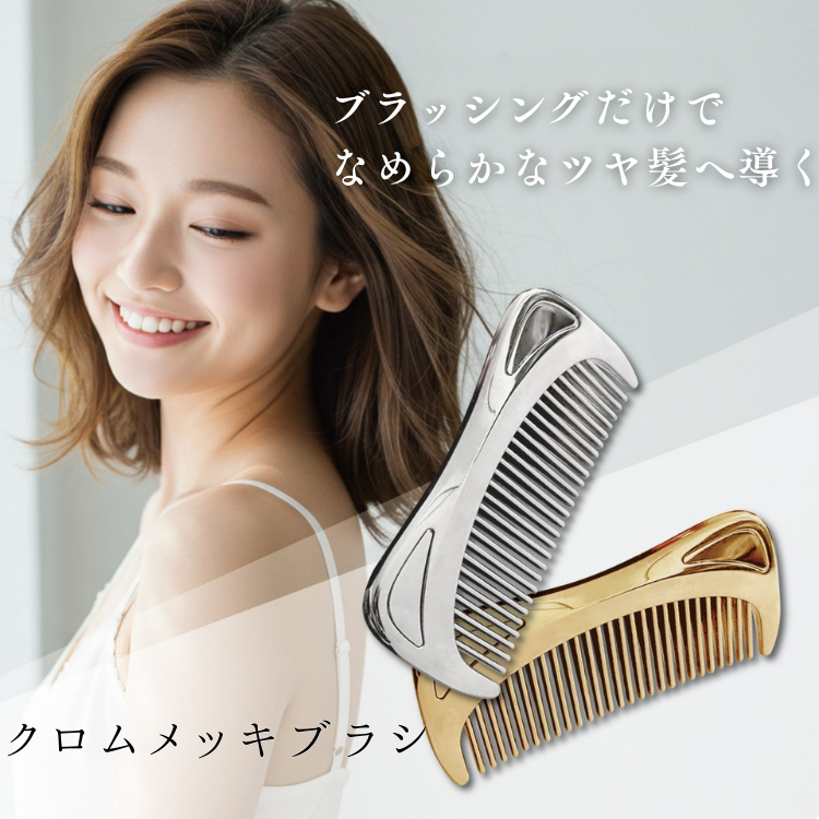 金工 オニキス 髪飾 ヘッドコーム NO683 金工 オニキス 髪飾 ヘッドコーム NO683 Amazon