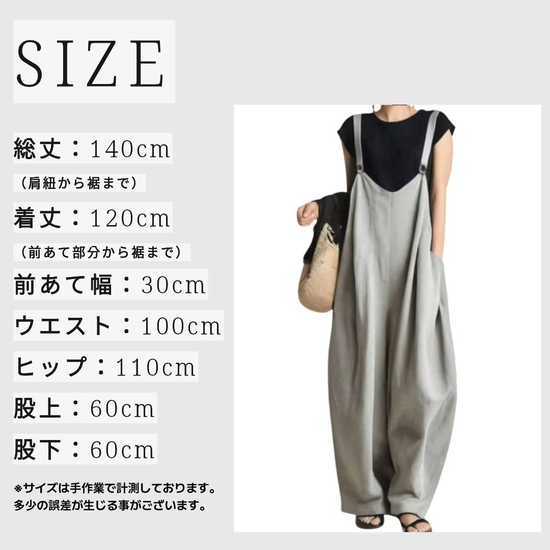 レディース サロペット オールインワン ノースリーブ | AGUICHANT