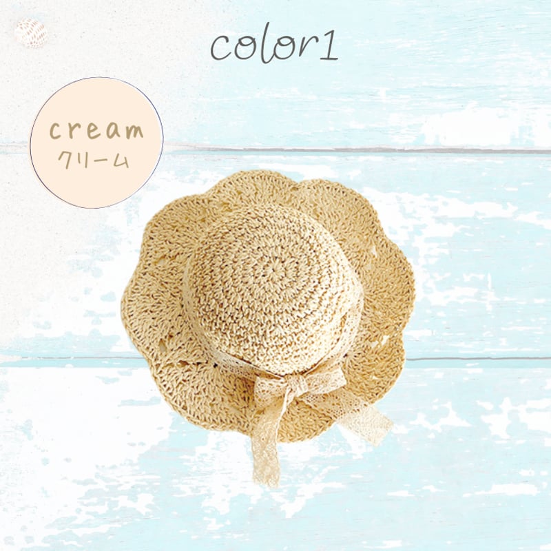3colors ベビー 麦わら帽子 | AGUICHANT
