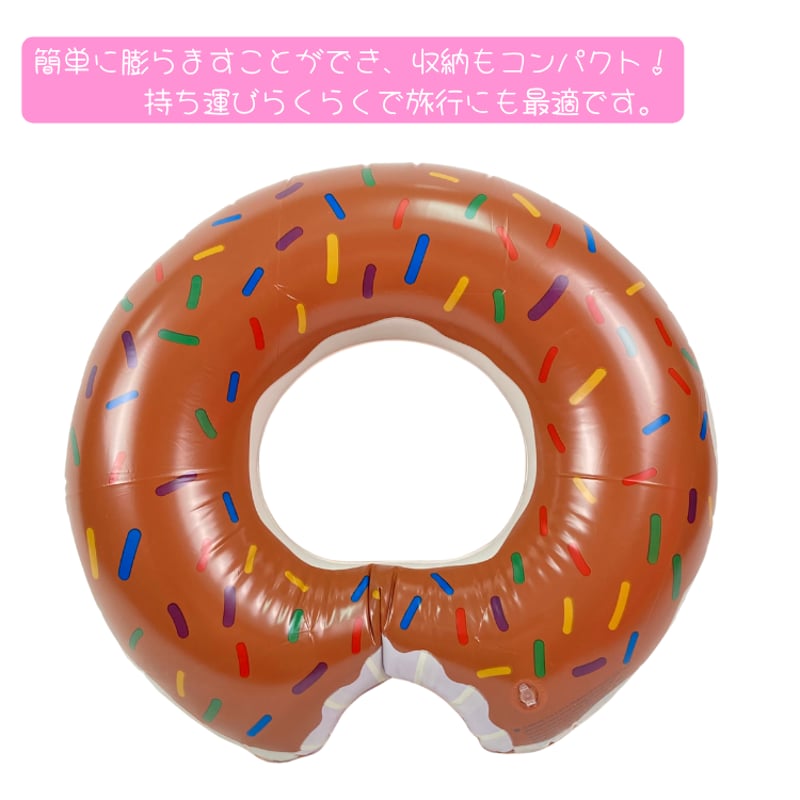 2colors ドーナツ型 浮き輪 | AGUICHANT