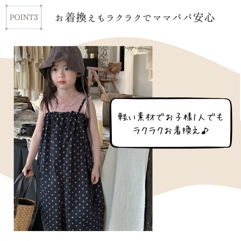 オーバーオールサロペット 90cm-120cm | AGUICHANT