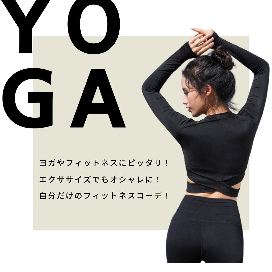 ヨガウェア トップス ヨガウェア トップス | AGUICHANT
