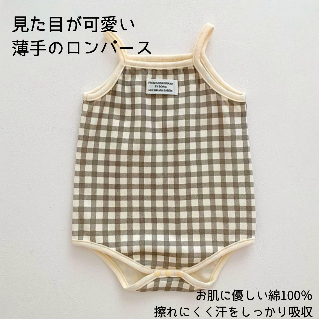 ベビー キャミソールロンパース 66cm-90cm | AGUICHANT
