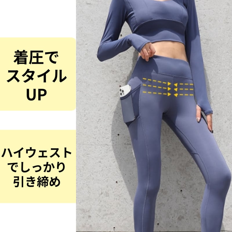 着圧ヨガレギンス | AGUICHANT