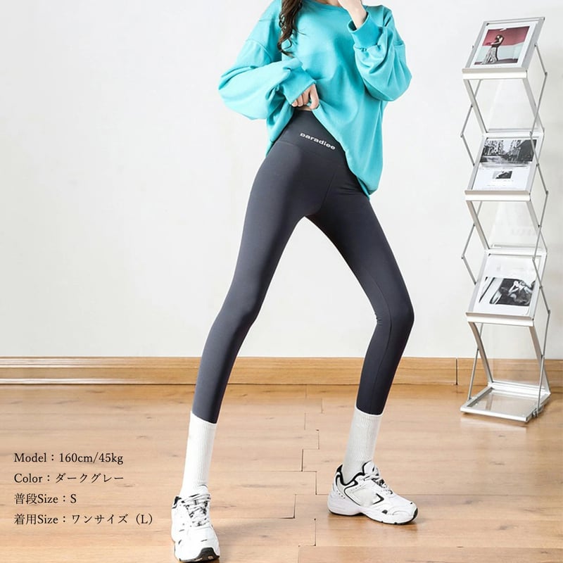 ハイウエストレギンス | AGUICHANT